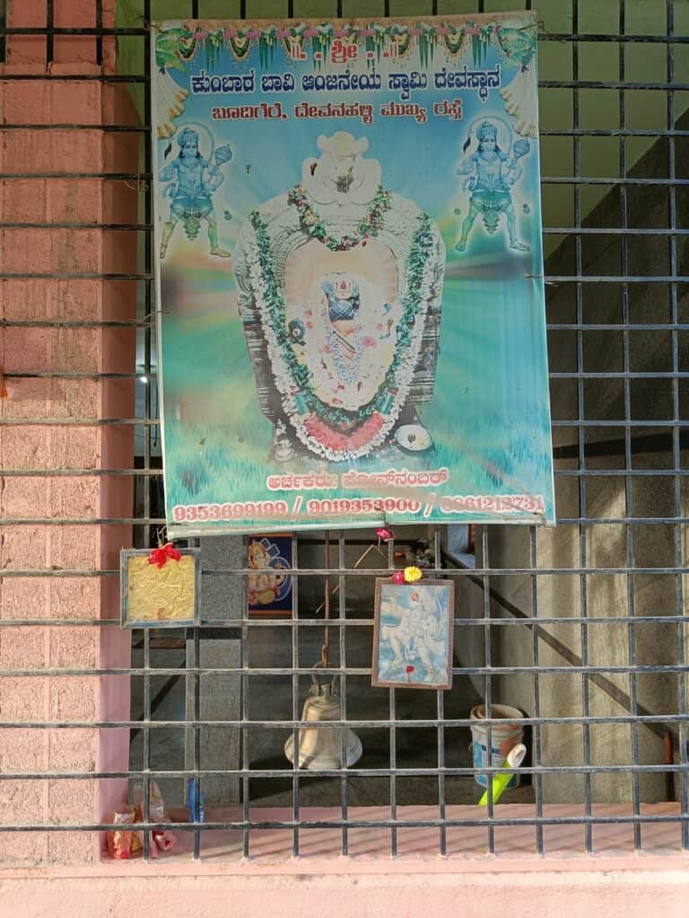 Hanuman Temple in Bangalore with floral decorations and religious artwork of Lord Hanuman.